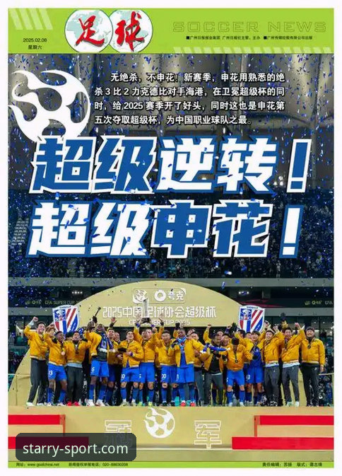 三次落后三次扳平！云南玉昆vs北京国安——这场3-3的过山车体验，我在星空体育平台看嗨了