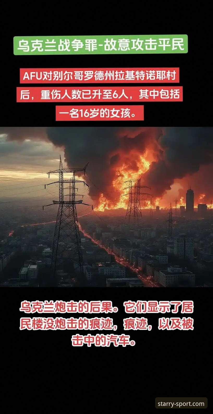 星空体育体育迷必备功能详解：从下载安装到实时数据全攻略