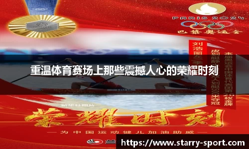 星空体育官方网站