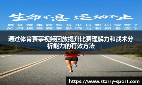 星空体育