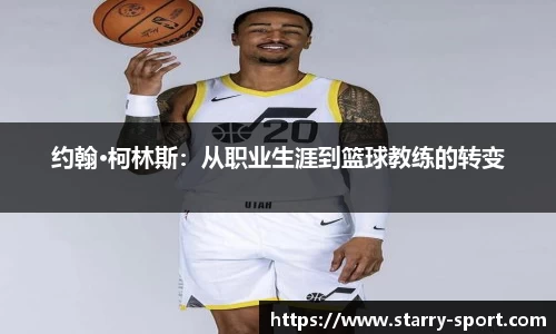 星空体育官网
