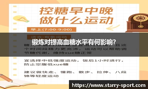 星空体育官方网站