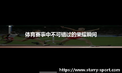 星空体育