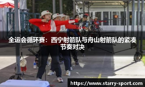 星空体育官网