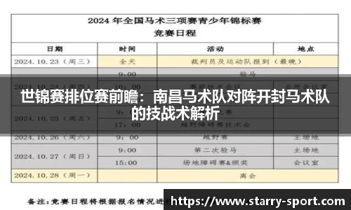 星空体育官网