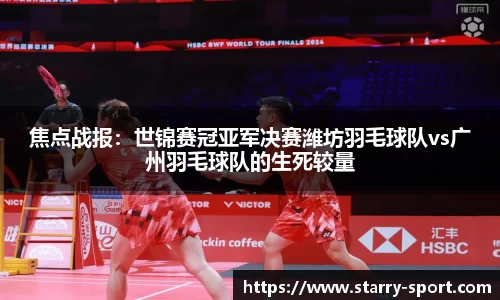 星空体育官网