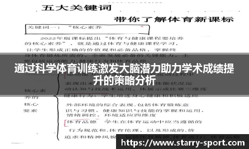 星空体育官方网站