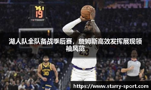 星空体育官网